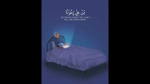 { إِنَّ الْمُتَّقِينَ فِي جَنَّاتٍ وَعُيُونٍ }..... سورة الحجر..... القارئ هزاع البلوشي
