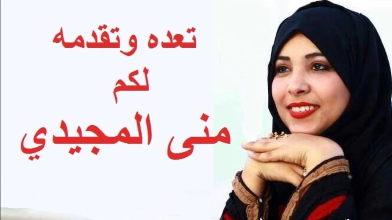 برنامج ما يطلبه المستمعون .. إذاعة عدن