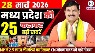 28 March 2026 Madhya Pradesh News Bhopal Samachar, Clean News MP  मध्यप्रदेश समाचार भोपाल समाचार screenshot 1