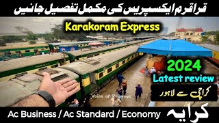 Karakoram Express | Latest Train Review 2024 | Ac Business, Ac Standard, Economy Fare🎫 #information
