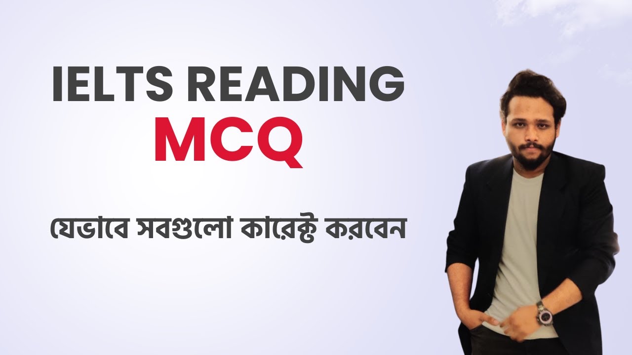 কীভাবে Reading MCQ সমাধান করবেন || IELTS Reading MCQ Tips and Tricks in Bangla || Akil Bhai