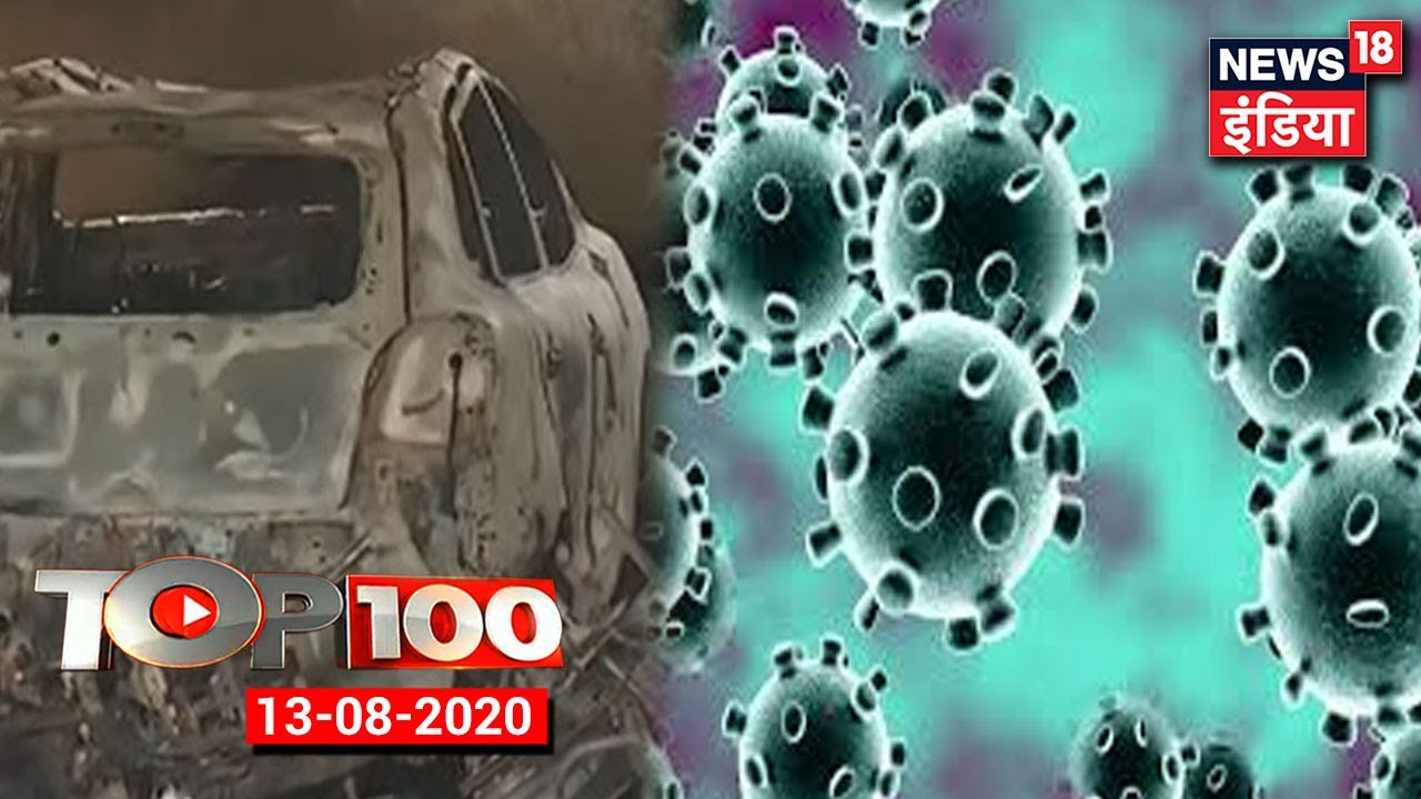 TOP 100 | Coronavirus Update | Independence Day News | Rajasthan Political Crisis