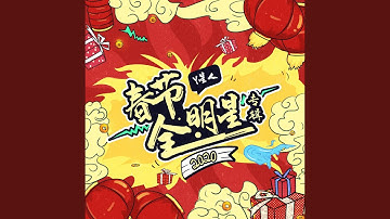 鼠你最幸福