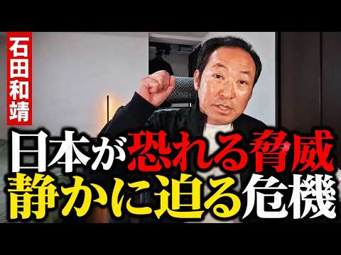 石田和靖 - 日本の致命的な弱点が露呈した。エネルギー危機が日本人を悪夢へ追い込むのか - 数字で暴く・時事の裏側