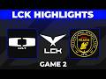 DK vs BFX Higlights Game 2 | LCK CUP 2026 Semifinals | Dplus KIA vs BNK FEARX
