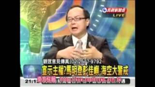20120906 - 頭家來開講精華版 (Part 1 of 2)