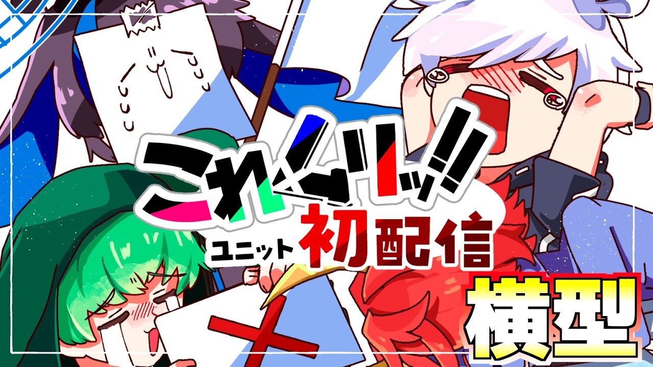 【バウンティラッシュ】久々の参加型！横型！#ワンピース #ゲーム実況 #バウンティラッシュ