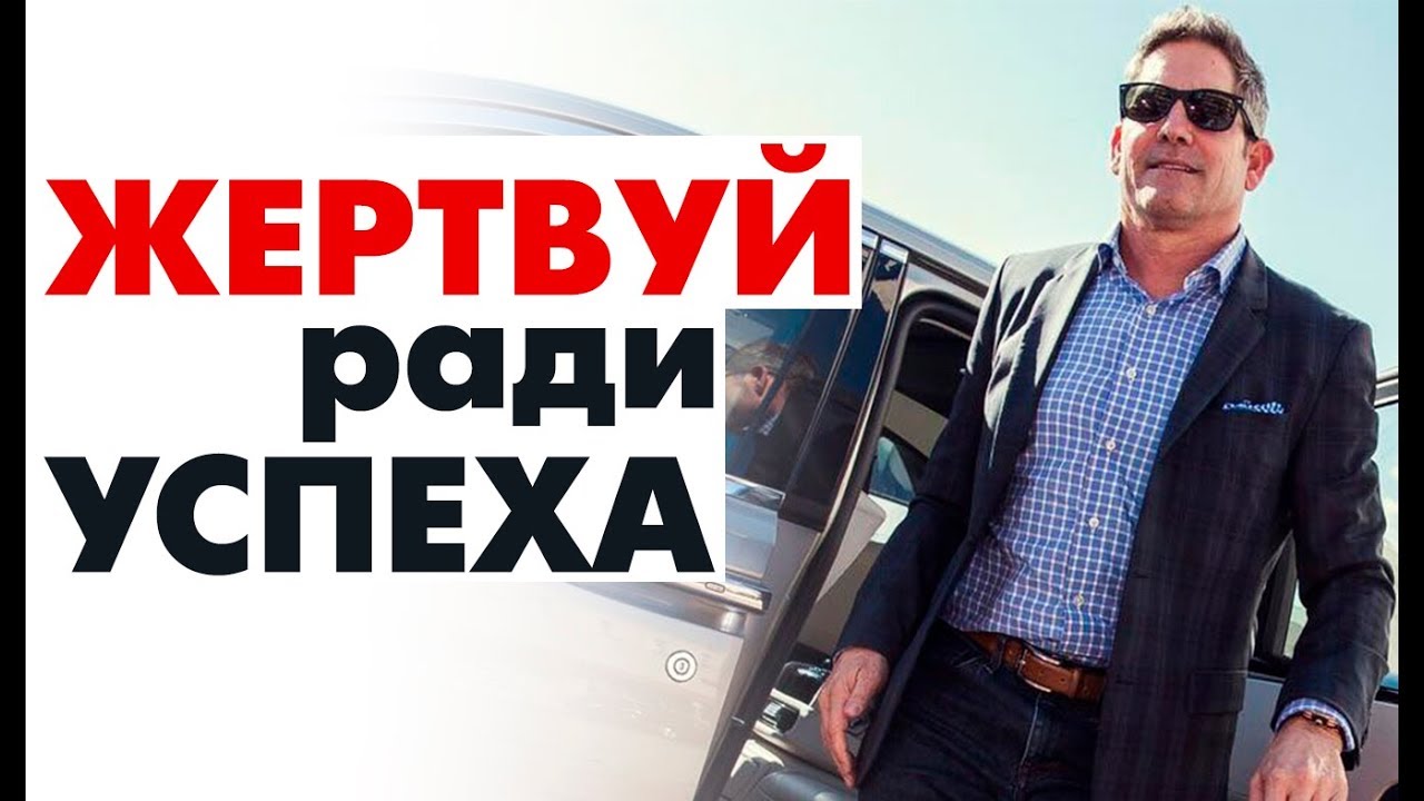 Книги гранта кардона