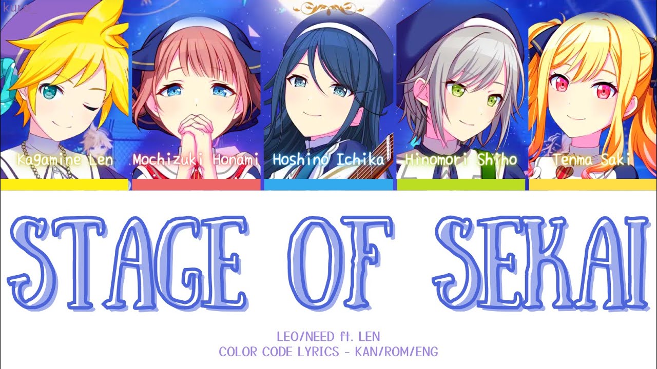 PROJECT SEKAI】STAGE OF SEKAI -『Leo/need × Len』『KAN/ROM/ENG