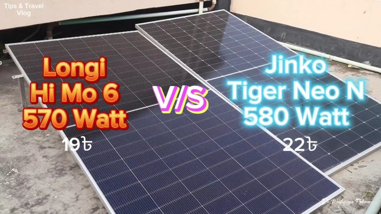 Longi vs Jinko Solar Panels: Which is Better for Your Solar Project? | সোলার প্রশিক্ষণ পর্ব-৫