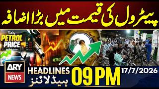 Petrol, Diesel Prices Update | US Strikes on Iran | ARY News 9 PM Headlines | 17th July 26