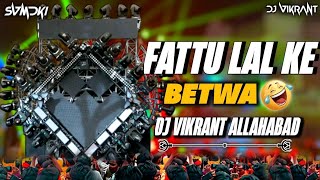 Download Lagu Fattu Lal Ke Betwa 🔥 Viral Competition Beat | Dj Vikrant Allahabad  MP3
