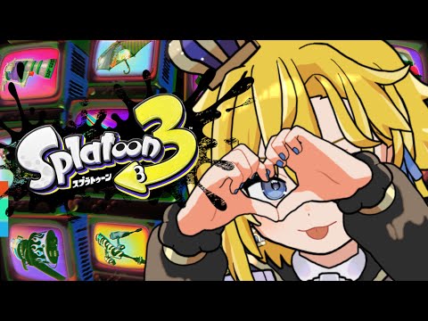 【 #スプラトゥーン3 】シーズン終わるまでは頑張ったっていいか…【 天詩ユーク/#Vtuber 】