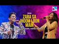 Zara Sa Jhoom Loon Main LIVE | Alok Katdare & Mona Kamat | DDLJ Classic Recreated