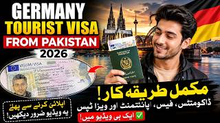 Germany Tourist Visa from Pakistan | Full Urdu Guide