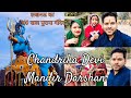       chandrika devi temple  lucknow  ashish saini vlogs  trending vlog