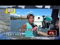 快艇衝浪高速激戰　選手浪頭大秀高難度拚出國際舞台