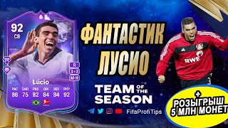 Лусио 92 Фэнтези (Lúcio 92 Fantasy FC Hero) ОБЗОР игрока EA FC 24