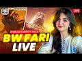 SALAM ❣️ | PHARAOH EVENT KIS KIS KA FVRT HY..?💀🫣😂|UPDATE 4.3 | PUBG  MOBILE | BW FARI LIVE