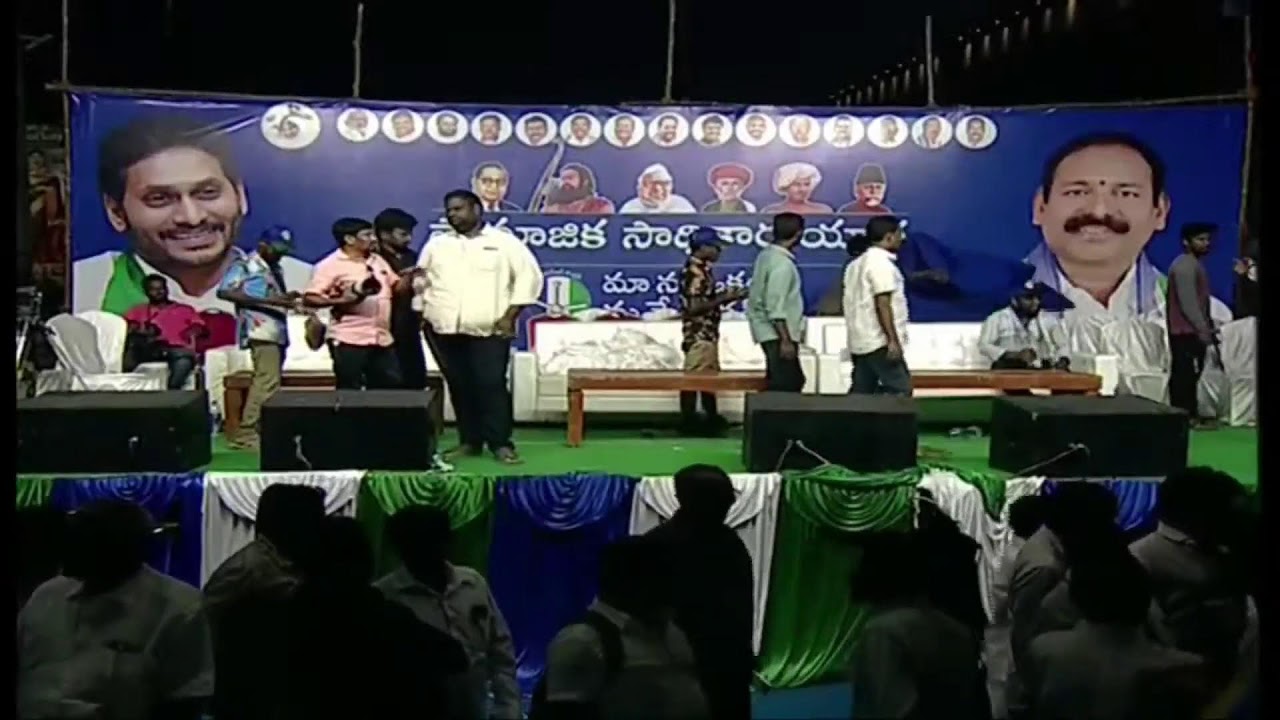 YSRCP Bus Yatra - Rajam || సామాజిక సాధికార యాత్ర - రాజాం || Day-15