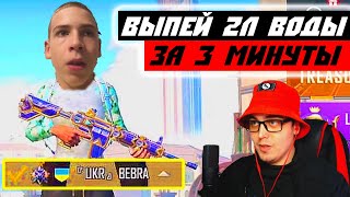 ЗАБИВ В ТДМ 1 VS 1 НА СПОР В PUBG MOBILE | ВЫПЕЙ 2 ЛИТРА ВОДЫ ЗА 3 МИНУТЫ