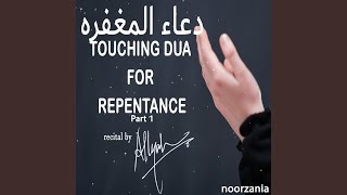 Dua Maghfirah دعاء المغفرة