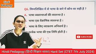 CTET Hindi pedagogy practice with Himanshi ma'am CTET July 2024