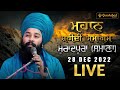 Live  baba gulab singh ji chamkaur sahib wale  muradpurasamana  gurshabad channel