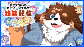 頂いたタグに関するえぴそーどを話す！！　 #shorts #VTuber #雑談