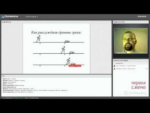 Апории Зенона: Стрела, Ахилл и Черепаха, Дихотомия.
