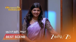 Annamalai Kudumbam | வருண் என்னை நேரில் அழைக்கிறார் !