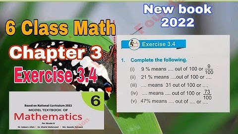Class 6 Math Chapter 3 Exercise 3.4 | ratio rate and % | math class 6 chapter 3 | ilmi darasgah