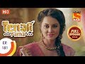 Tenali Rama - Ep 181 - Full Episode - 16th March, 2018