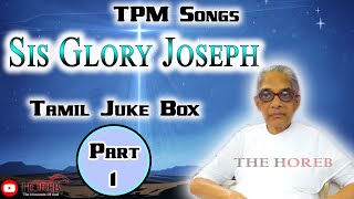 TPM IBR ELDER Singer Sis GLORY Joseph | Songs| Juke Box Part - 1 | The Pentecostal Mission | CPM