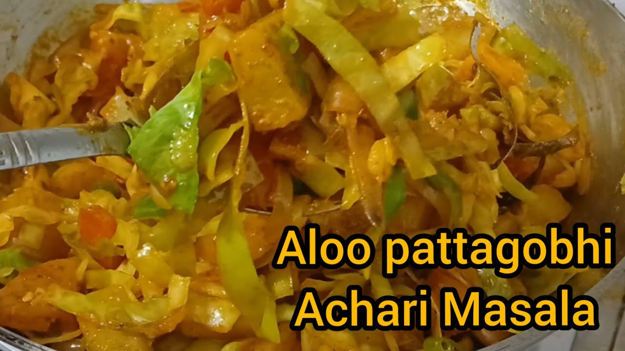 सिर्फ यह मसाला डाले और आलू पत्ता गोभी की सब्जी में लगेंगे चार चांद | Achari Aloo Patta Gobhi Masala 