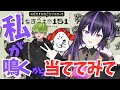 ポケモン(ワイ)の鳴き声クイズ選手権【151】