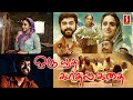 Latest Tamil Full Movie 2018 | New Release Tamil Movie | New Tamil Online Movie HD | New Upload 2018