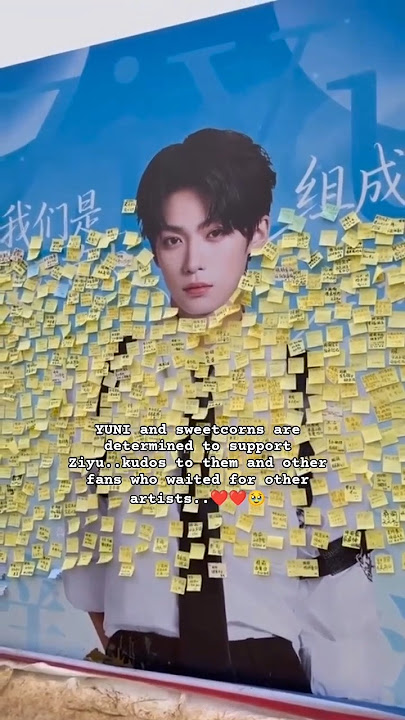 YUNI and SWEETCORNS are determined to support ZIYU🥹🫶#ziyu #tianziyu #shorts #tiktok