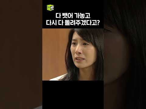 덤으로 니노까지 키우게 된 구은재?! #아내의유혹