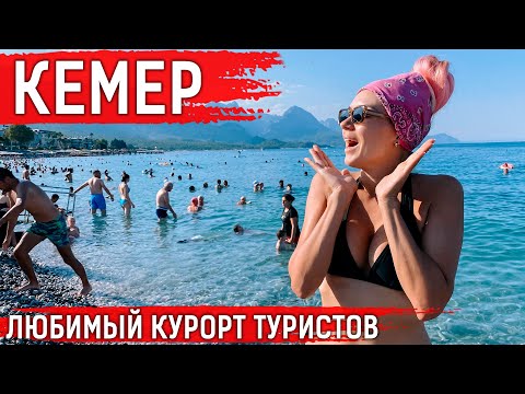 Бейне: Кемберді шыммен реттей аласыз ба?