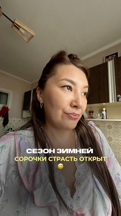 Шея покинула чат🤣 - YouTube
