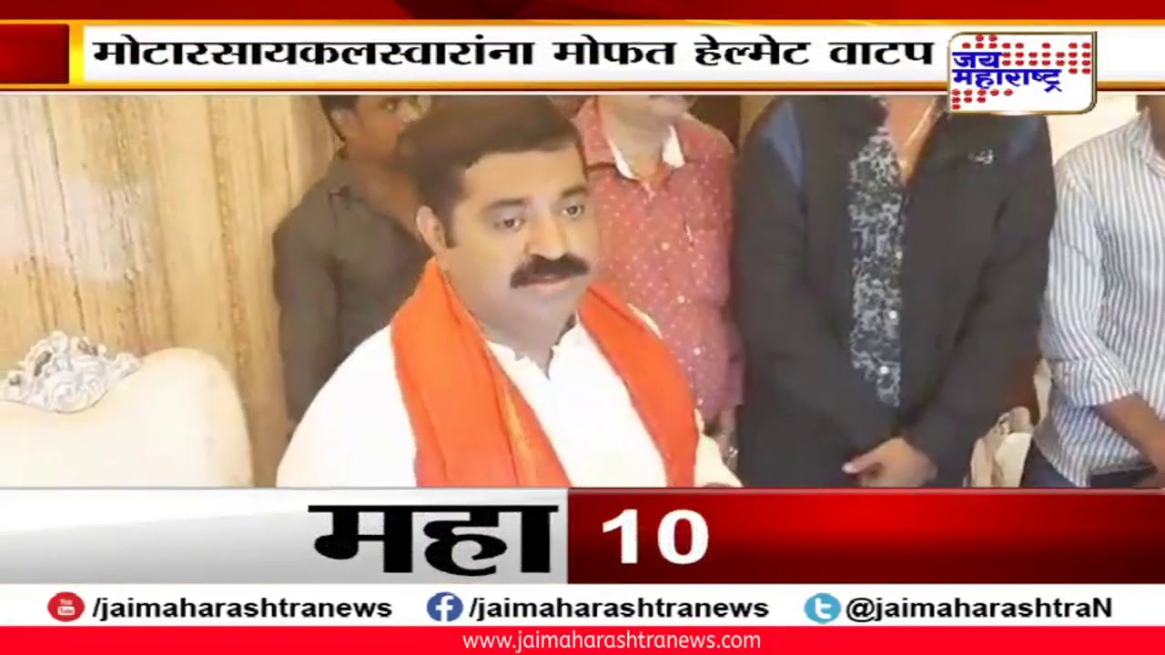 maharashtra news abp हेल्मेट वापरण्यासाठी जनजागृती , मोफत हेल्मेट वाटप