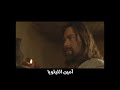 لحن اسومين فلنسبح الرب عيد العنصرة
