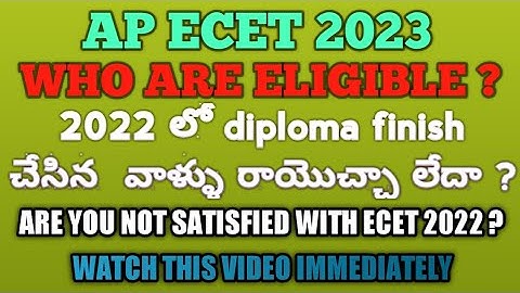 AP ECET COUNSELLING 2022|AP ECET 2023|AP ECET 2022 2ND COUNSELLING|WHO ARE ELIGIBLE|MUST WATCH...😱😱