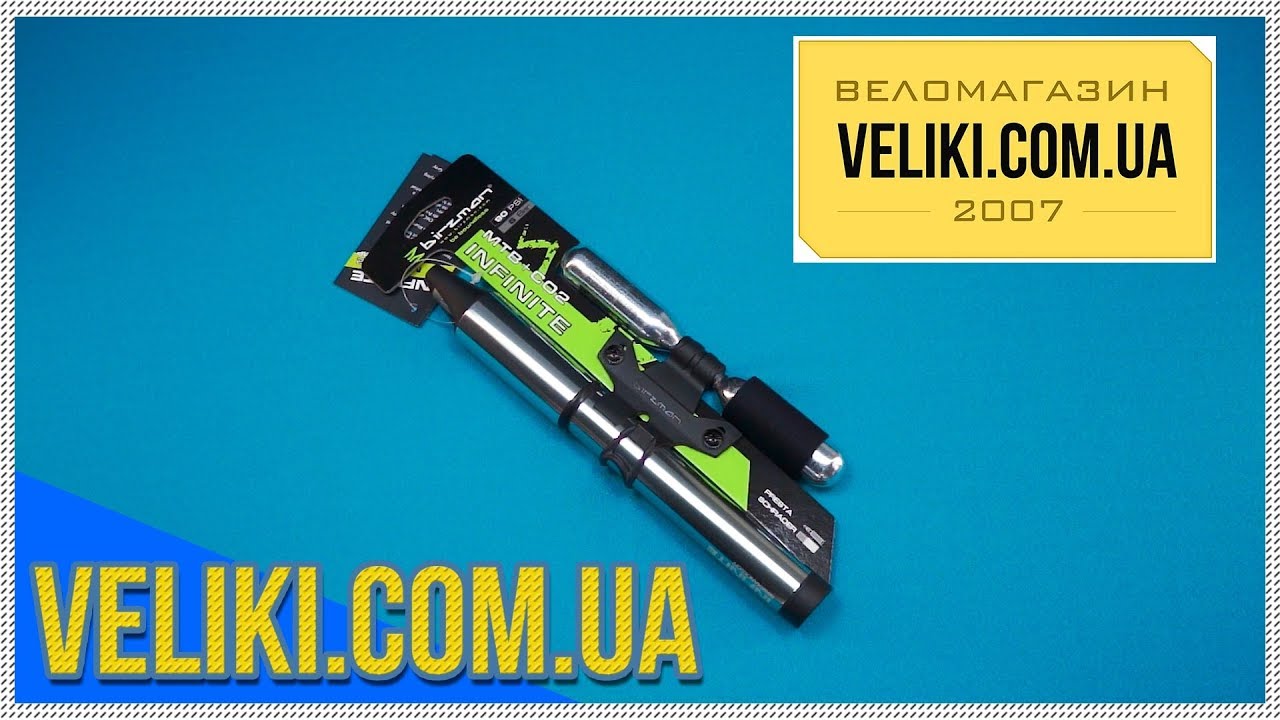 Обзор мининасоса Birzman Infinite