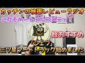 映画レビュー『シェフ 三ツ星フードトラック始めました』ネタバレ感想｜観ればわかる！「この映画大好き」っていう人が多い理由