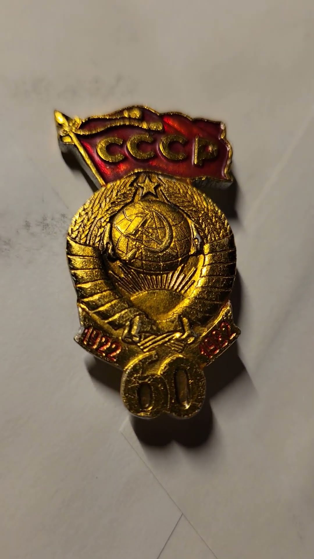 ロシア革命60周年記念のピンバッジ Cool Soviet-era Badge. USSR - 60 Years - YouTube