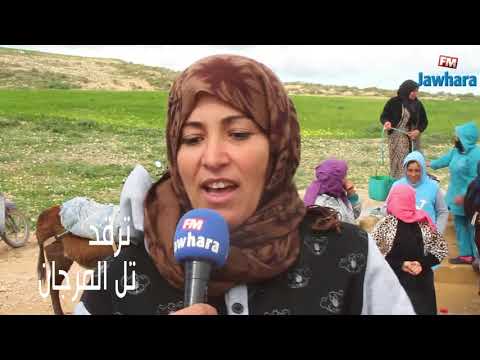 أهالي تل المرجان بزغوان يشتكون التهميش والعزلة