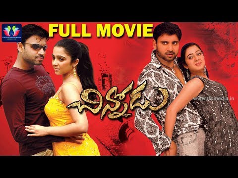 chinnodu-telugu-full-movie-|-sumanth-|-charmy-kaur-|-ramana-gogula-|-telugu-full-screen