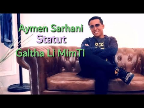 Galtha li mimti statut aymen serhani